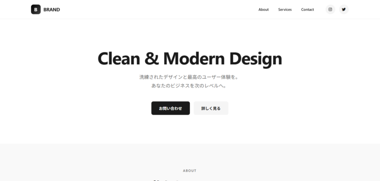 Etransform - 無料WordPressテーマ【シンプル&モダン】ダウンロード